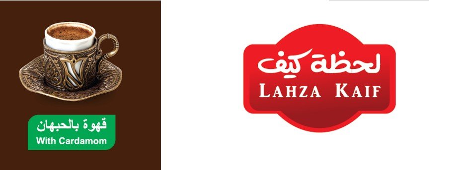 قهوة لحظة كيف بحبهان